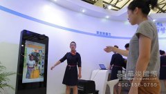 體感互動