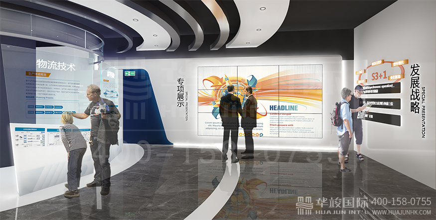 風神物流廣州總部企業(yè)展廳設計