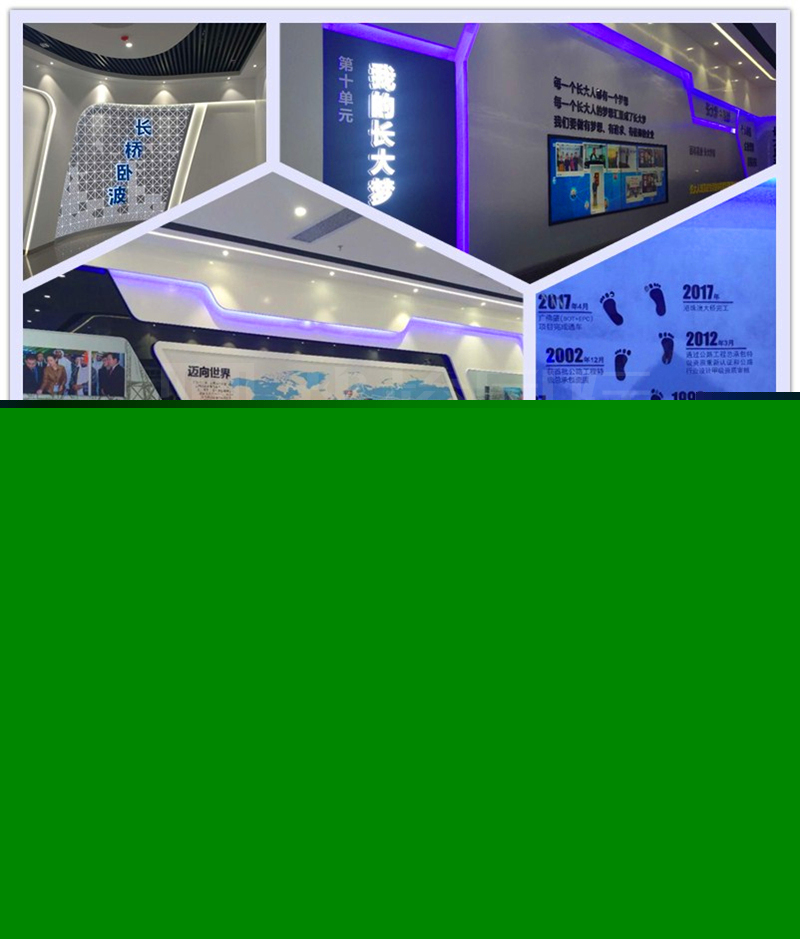 企業(yè)展廳實(shí)景圖