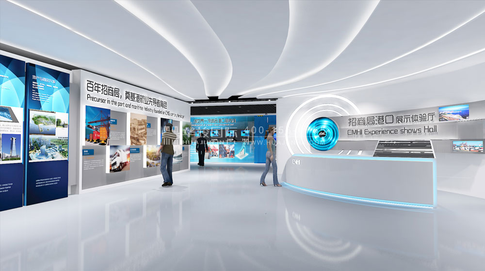 招商局港口企業(yè)展示體驗(yàn)廳