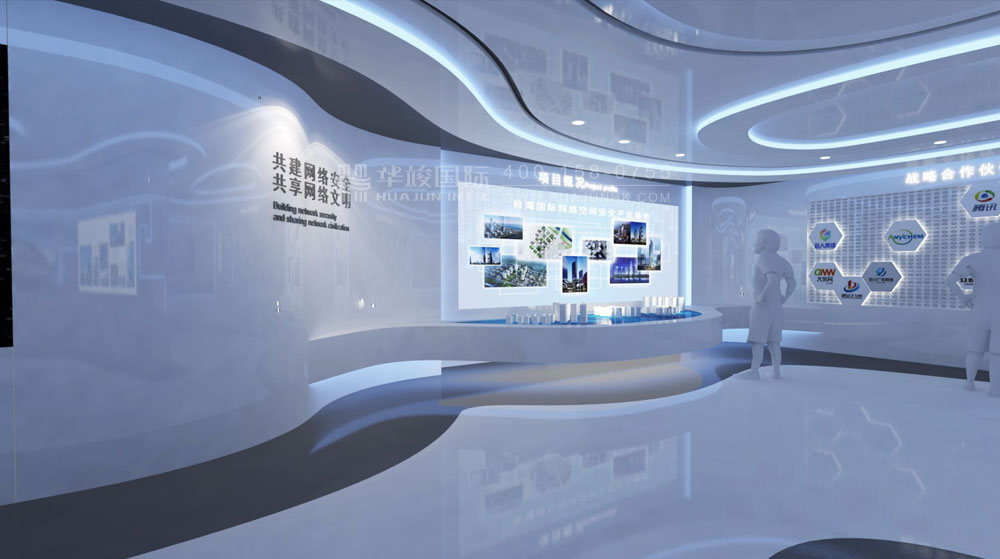 前海恒昌展廳