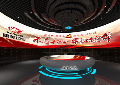 康美藥業(yè)黨建館 - 高擎黨旗不忘初心